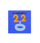 新2021年（個別スタンプ：1）