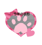 新2021年（個別スタンプ：4）