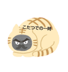 新2021年（個別スタンプ：5）
