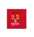 新2021年（個別スタンプ：7）