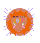 新2021年（個別スタンプ：8）