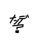 漢字っぽいカタカナ（個別スタンプ：4）