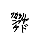 漢字っぽいカタカナ（個別スタンプ：5）