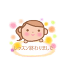 ピアノの先生より（個別スタンプ：2）