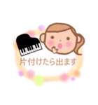 ピアノの先生より（個別スタンプ：3）