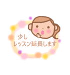 ピアノの先生より（個別スタンプ：5）