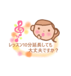 ピアノの先生より（個別スタンプ：6）