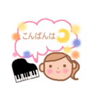ピアノの先生より（個別スタンプ：8）