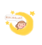 ピアノの先生より（個別スタンプ：9）
