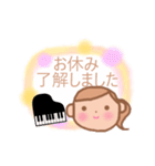 ピアノの先生より（個別スタンプ：10）