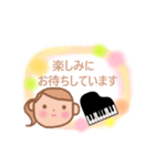 ピアノの先生より（個別スタンプ：15）