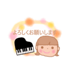 ピアノの先生より（個別スタンプ：16）