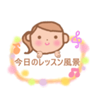 ピアノの先生より（個別スタンプ：17）