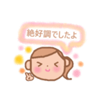 ピアノの先生より（個別スタンプ：18）