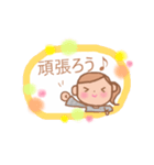 ピアノの先生より（個別スタンプ：19）