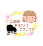 ピアノの先生より（個別スタンプ：21）