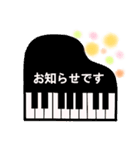 ピアノの先生より（個別スタンプ：22）