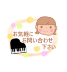ピアノの先生より（個別スタンプ：25）