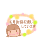 ピアノの先生より（個別スタンプ：26）