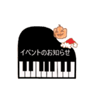 ピアノの先生より（個別スタンプ：27）