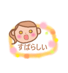 ピアノの先生より（個別スタンプ：30）