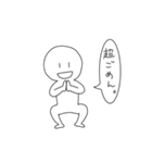 いちいち動きがうるさい人（個別スタンプ：10）