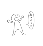 いちいち動きがうるさい人（個別スタンプ：25）