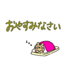 敬語りす（個別スタンプ：9）