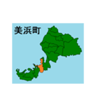 拡大する福井県の市町村地図（個別スタンプ：14）