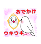 白文鳥が大好きすぎる件（個別スタンプ：10）