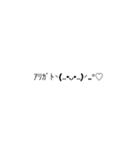 pe_n_（個別スタンプ：2）
