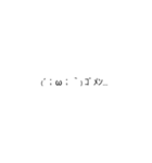 pe_n_（個別スタンプ：4）