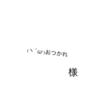 pe_n_（個別スタンプ：21）