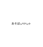 pepipi（個別スタンプ：6）
