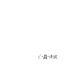 pepipi（個別スタンプ：12）