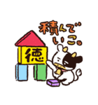 強く生きよう、うしおさん。（個別スタンプ：4）