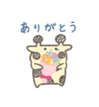 きりんのぽふ（個別スタンプ：4）