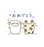 きりんのぽふ（個別スタンプ：36）