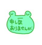 ていねいかえる（個別スタンプ：13）