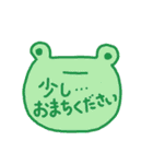 ていねいかえる（個別スタンプ：21）