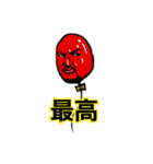 キメ顔バルーン（個別スタンプ：1）