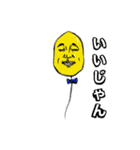 キメ顔バルーン（個別スタンプ：2）