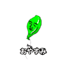 キメ顔バルーン（個別スタンプ：5）