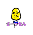 キメ顔バルーン（個別スタンプ：12）