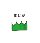 ユーモアな仲間たち（個別スタンプ：8）