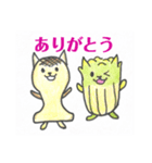 ベジCAT  冬の野菜たち（個別スタンプ：5）