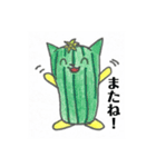 ベジCAT  冬の野菜たち（個別スタンプ：8）