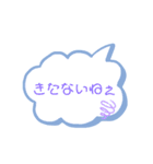 ゆるっと悪いお口（個別スタンプ：1）