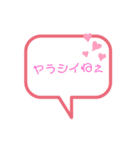 ゆるっと悪いお口（個別スタンプ：3）
