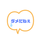 ゆるっと悪いお口（個別スタンプ：4）